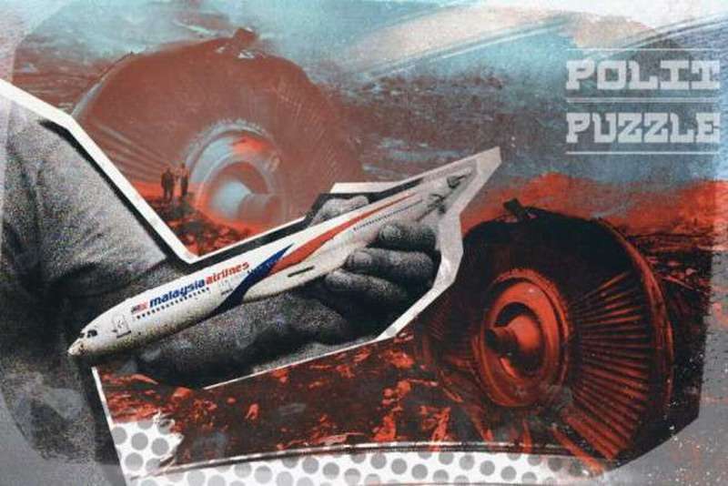  ,            MH17