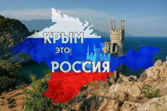 Россияне массово устремились в Крым. Вот что запреты животворящие делают | Русская весна