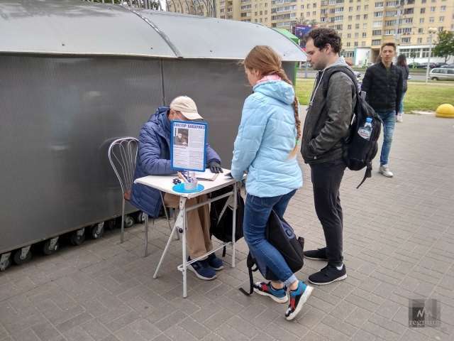 Сбор подписей за выдвижение кандидатом в президенты экс-главы «Белгазпромбанка» Виктора Бабарико. 14 июня 2020 года. Минск, ул. Притыцкого