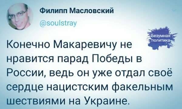 В Москве ответили на насмешки майдаунов над Парадом Победы