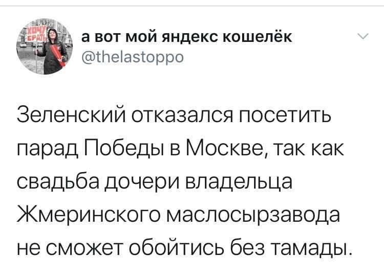 В Москве ответили на насмешки майдаунов над Парадом Победы