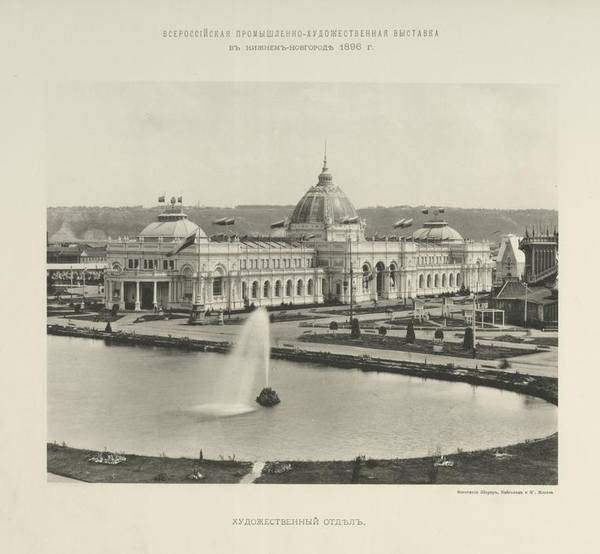 XVI         1896 