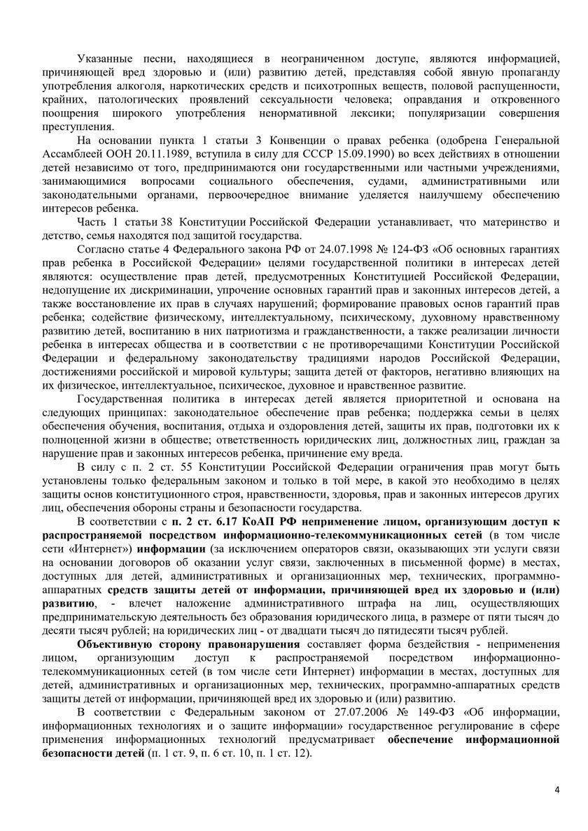 моргенштерн