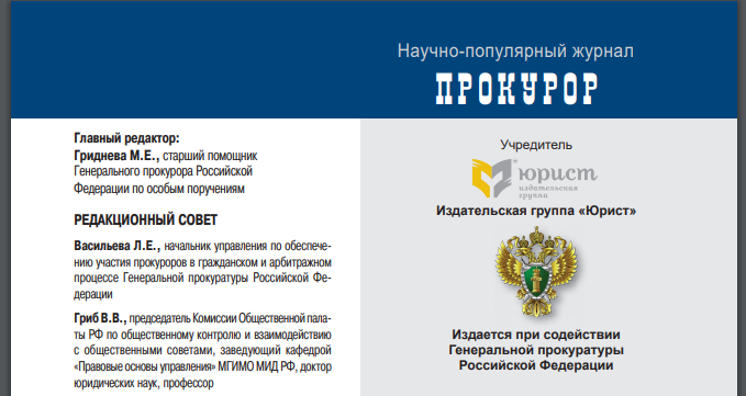 Таинственная Марина Гриднева: генерал-лейтенант в 32 года