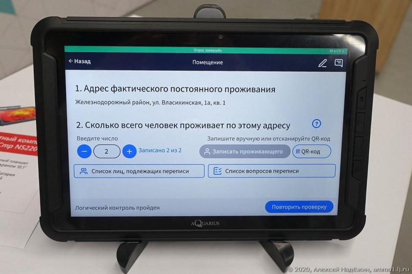 Как делают российские электронные планшеты в Шуе. Фоторепортаж