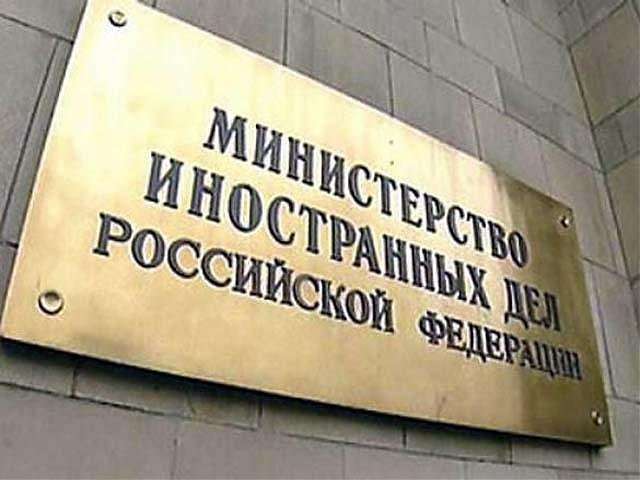 МИД: Россия не будет проявлять инициативу в размораживании контактов с ЕС МИД: Россия не будет проявлять инициативу в размораживании контактов с ЕС