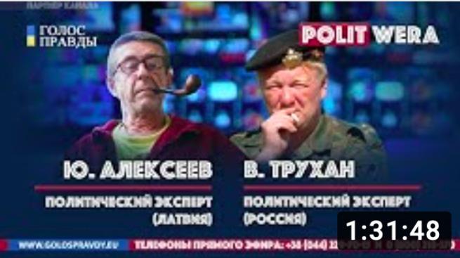 ведущая канала политвера биография. 4. ведущая канала политвера биография фото. ведущая канала политвера биография-4. картинка ведущая канала политвера биография. картинка 4. Ведущая канала Политвера — кто она? Как возник канал PolitWera и какие политические взгляды разделяет хозяйка. Ответы Веры о себе и жизненной позиции. Вопросы про Украину, выборы президента России и политическую ситуацию в мире.