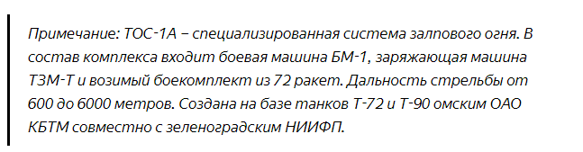 Похождения