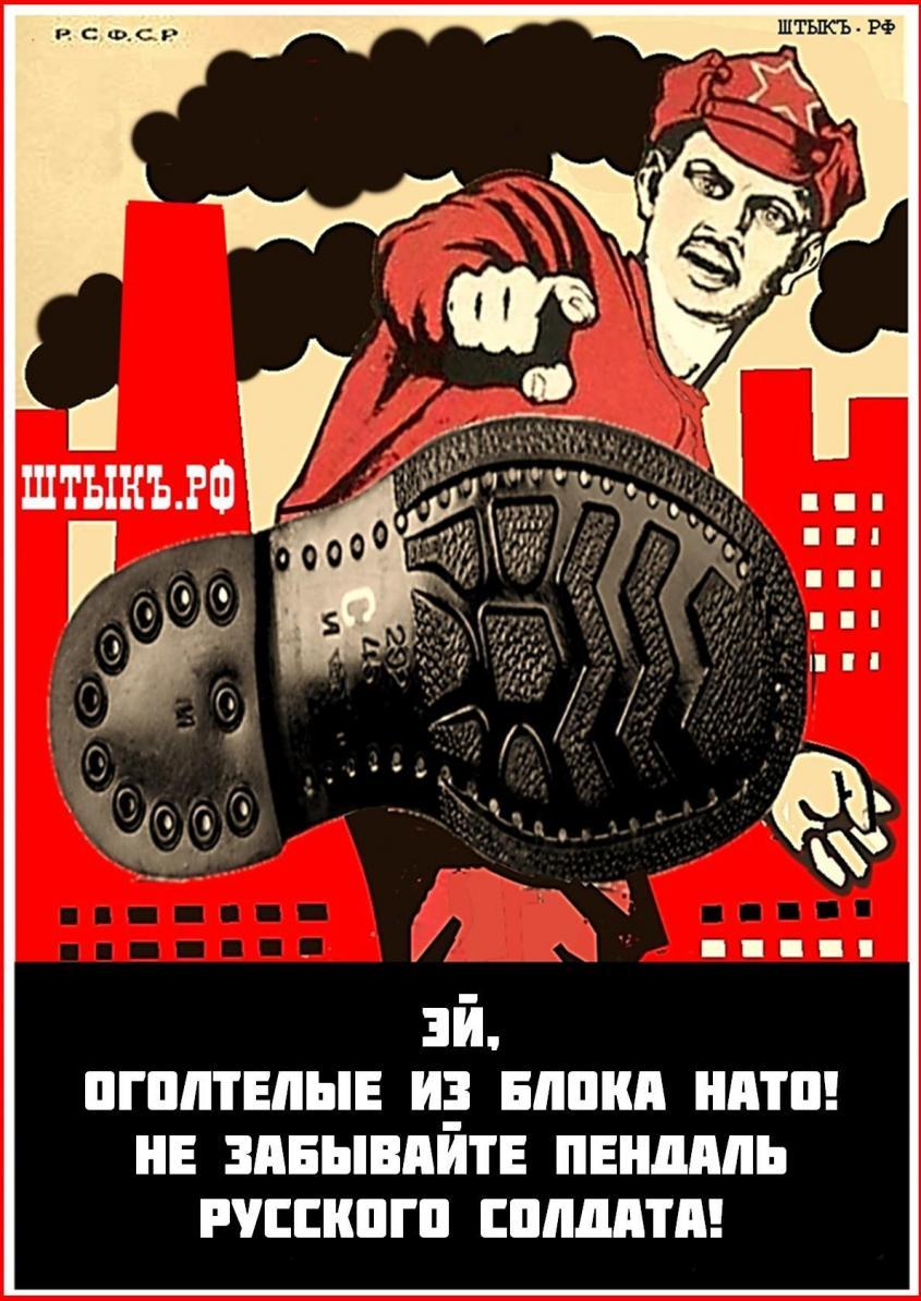 Похождения