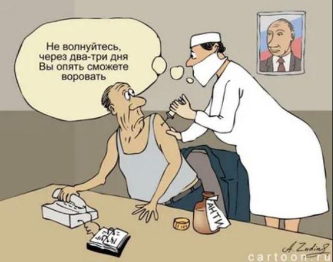 Так наше средство от коронавируса БЕЗвредное ... или ОПАСНОЕ. Будем признаваться или отпираться?