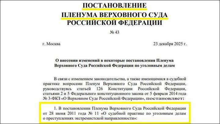 Краснов взялся за обнаглевших чиновников и радикалов