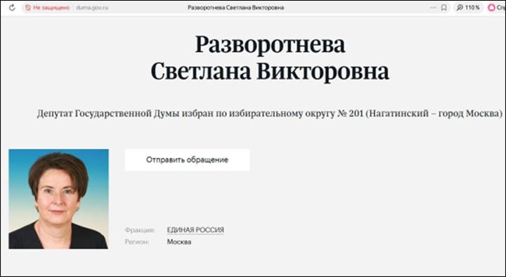 Краснов взялся за обнаглевших чиновников и радикалов