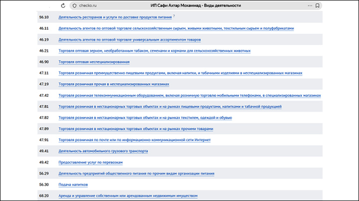 ������� �� ������ ��������� � ������ ������� �����