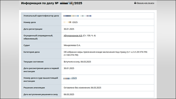 ��� ����� �� ������ � �������� �������?