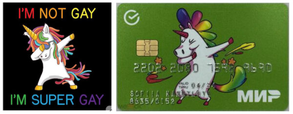 Нашествие рогатых лошадок вызывает большие вопросы