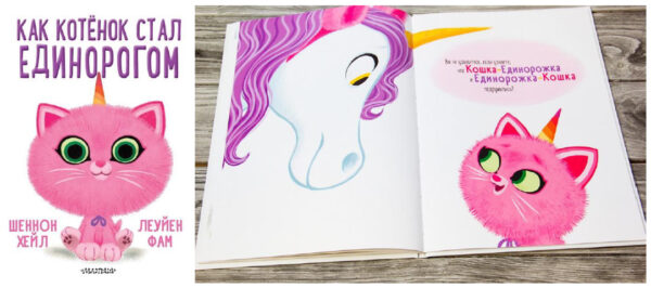 Нашествие рогатых лошадок вызывает большие вопросы