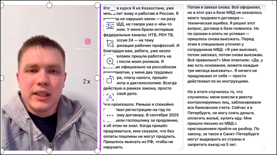 Россия не для русских? Русского блогера «наградили» депортацией в Казахстан