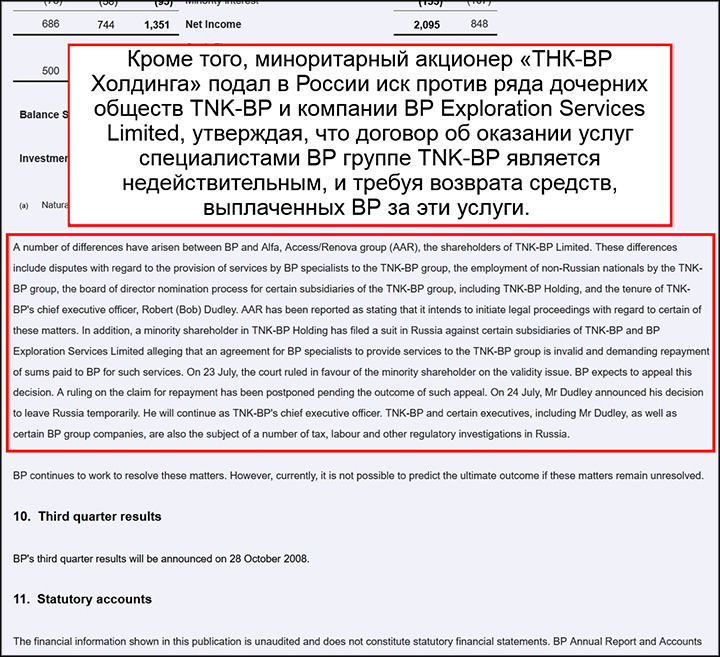 «Не ошибка, это – вредительство!» Кто на самом деле виноват в бензиновом кризисе