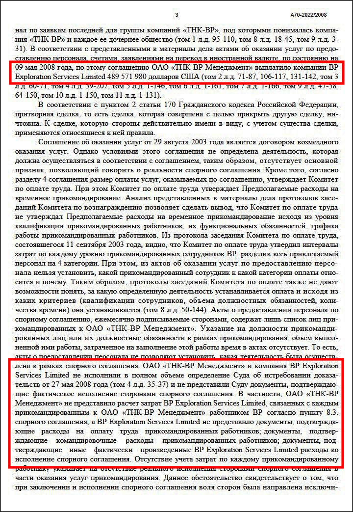 «Не ошибка, это – вредительство!» Кто на самом деле виноват в бензиновом кризисе