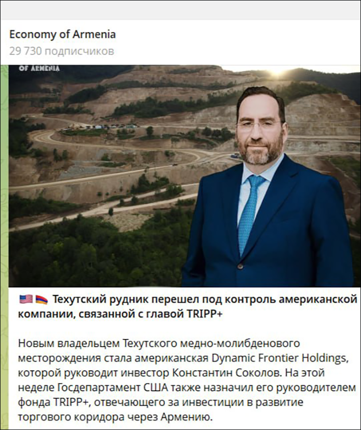 Армения в гнилых помидорах и тухлой рыбе