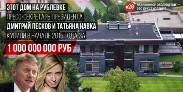 МОСКВА: Либералы-чиновники всё ещё надеются на скорое возобновление трёхсторонних переговоров (фельетон)