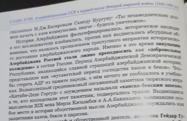 В учебнике