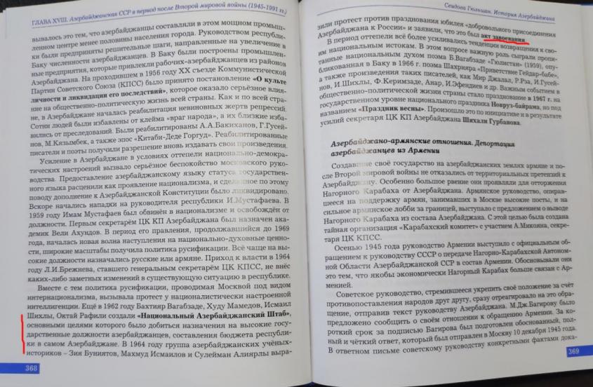 В учебнике