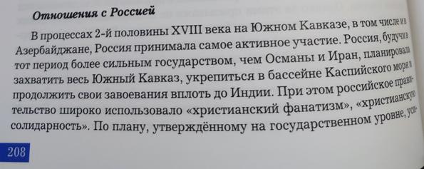 В учебнике
