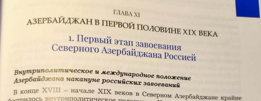 В учебнике