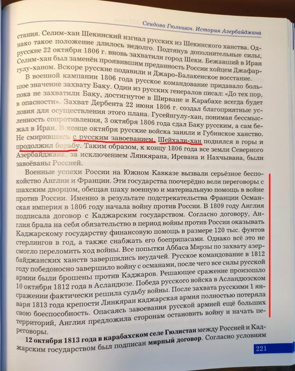В учебнике