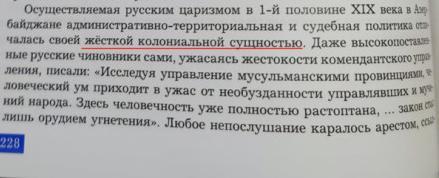В учебнике