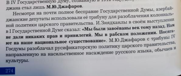 В учебнике