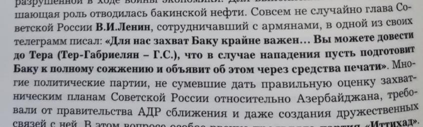 В учебнике