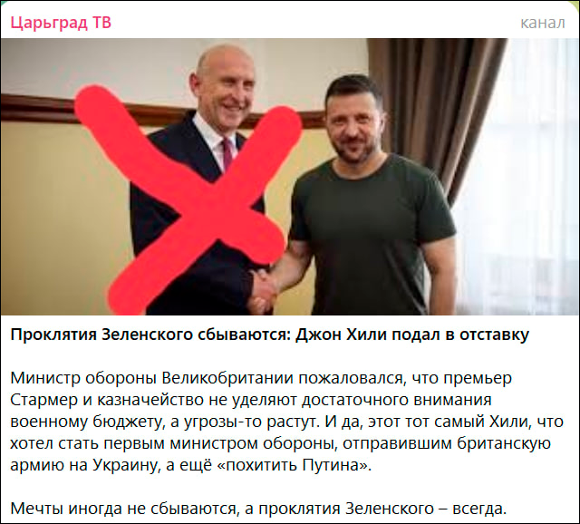 Кто управляет обороной Европы?