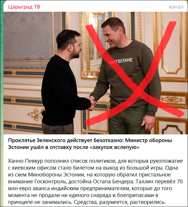 Кто управляет обороной Европы?