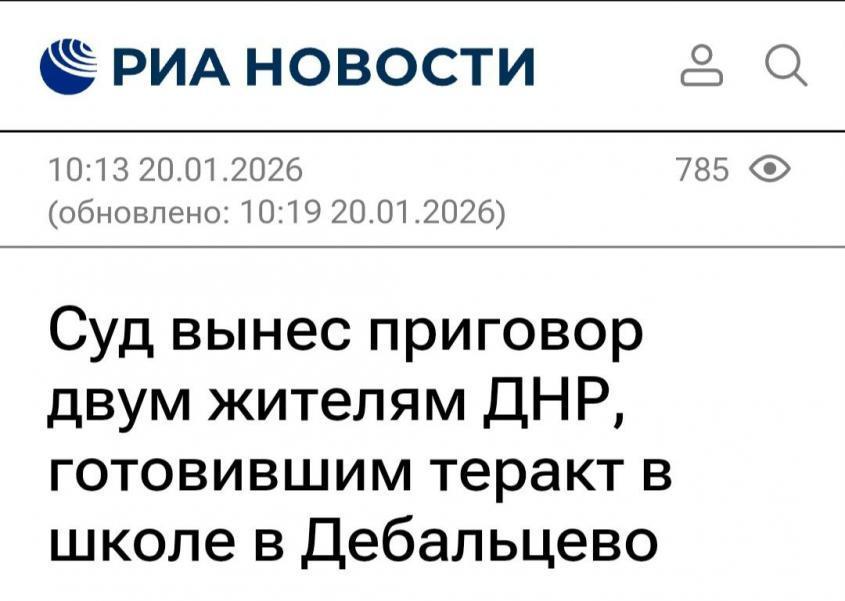 Опять ошиблась