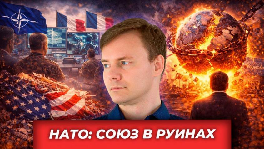 НАТО треснуло: разведка на замке, союзники смотрят на США с опаской