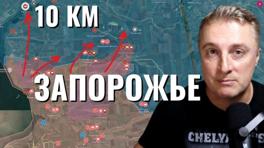 Украинский фронт – удар возле Терновки. 5 областей без света. ВСРФ подходит к Запорожью. 02.02.26