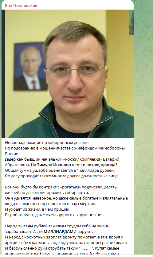 ����� �������� ������������: ���������� �� ��������� ����� ������ �������� ���������� � ����������