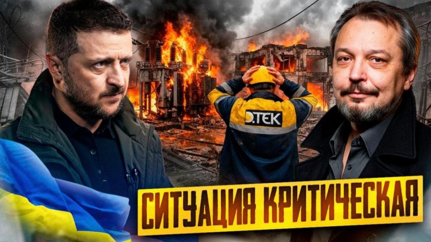 Энергетика Украины: ситуация критическая! Почему остановились все АЭС?