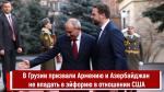 https://xn----8sbeomda3aegeb3akp.ru-an.info/�������/�-������-��������-�������-�-�����������-��-�������-�-�������-�-���������-���/