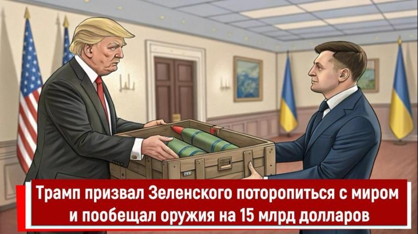 ����� ������� ���������� ������������ � ����� � �������� ������ �� 15 ���� ��������