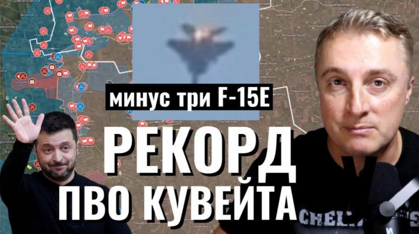 ���� � ����� ����������. ����� ����� � ������������� �������. ��� ������� ����� ��� F-15