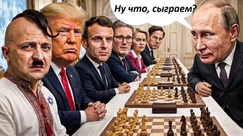 Путин сломал игру. «Ищи кому выгодно» – уже не работает