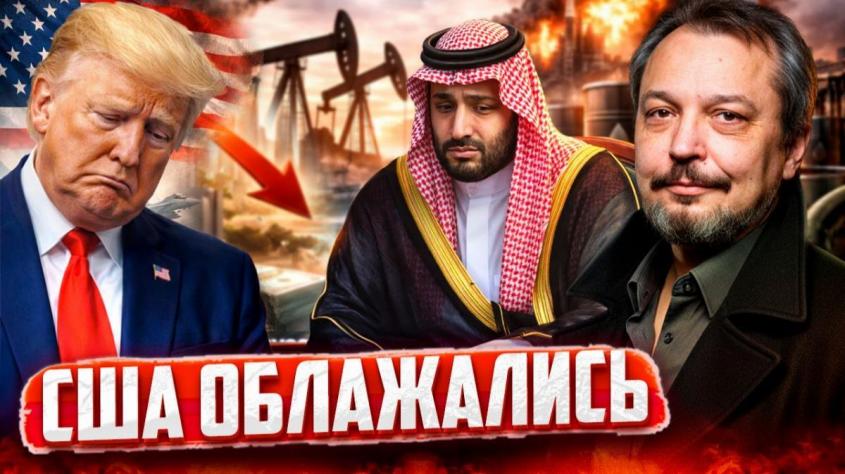 Реальность шокирует: План Трамп обрушить цены провалился!