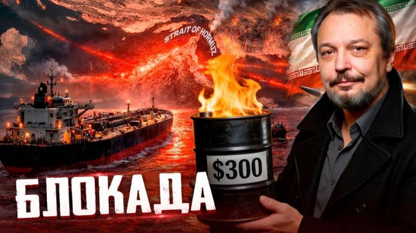 ������� ������: ��� ������ ����� ������� ����� �� ������?