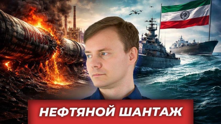 Жертвы войны в заливе: европейская гордость, американское могущество и нефтяной рай