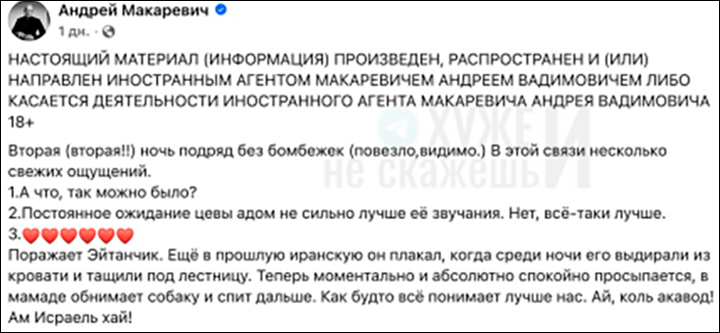 ���� ���������* ������ � ������� �� ������ �� �����, � ������ ������� �� �������
