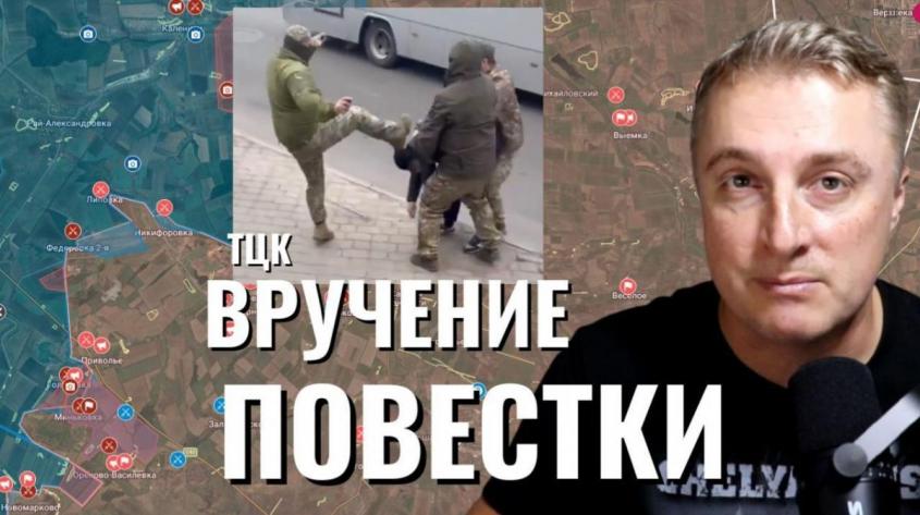Украинский фронт – вручение повестки с ноги. Население Украины 20 млн. Котел у Купянска. 21.03.26