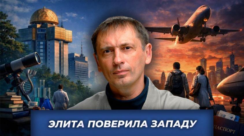 Почему в академгородке Новосибирска сильно протестная аудитория